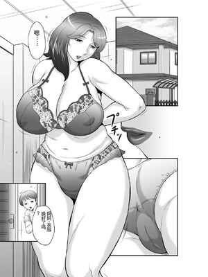 [風船クラブ] 精液便所妻しのぶ_003