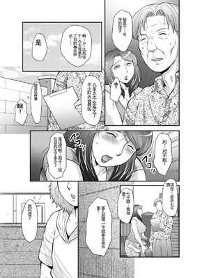 [風船クラブ] 精液便所妻しのぶ_009