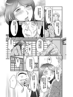 [風船クラブ] 精液便所妻しのぶ_013