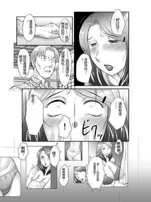 [風船クラブ] 精液便所妻しのぶ_017