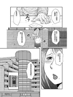 [風船クラブ] 精液便所妻しのぶ_023