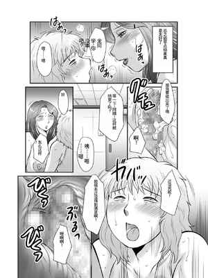 [風船クラブ] 精液便所妻しのぶ_039