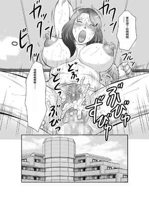 [風船クラブ] 精液便所妻しのぶ_058