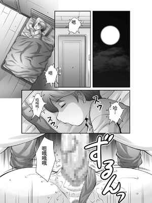 [風船クラブ] 精液便所妻しのぶ_081