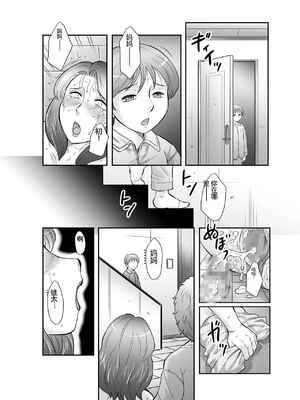 [風船クラブ] 精液便所妻しのぶ_090