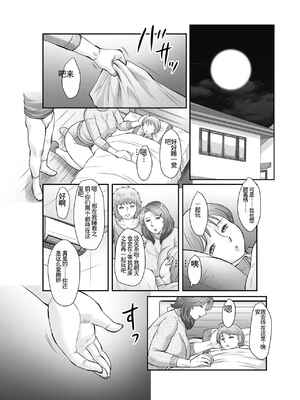 [風船クラブ] 精液便所妻しのぶ_092