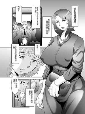 [風船クラブ] 精液便所妻しのぶ_138