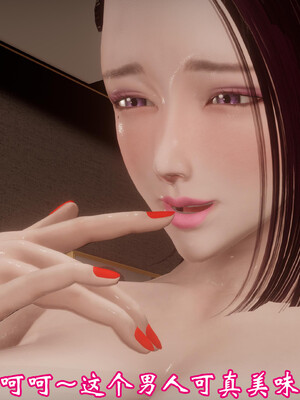 [鬼刀魔功]情欲魔女-洛芊篇_147