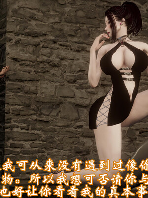 [鬼刀魔功]情欲魔女-洛芊篇_191