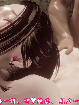 [鬼刀魔功]情欲魔女-洛芊篇_255