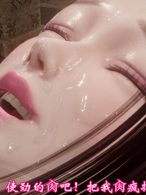 [鬼刀魔功]情欲魔女-洛芊篇_257