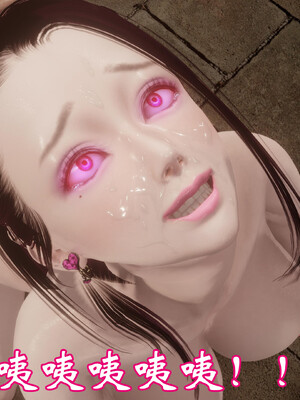 [鬼刀魔功]情欲魔女-洛芊篇_260