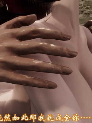 [鬼刀魔功]情欲魔女-洛芊篇_261