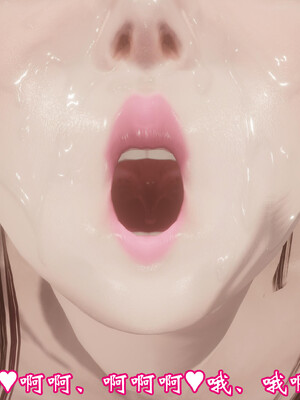 [鬼刀魔功]情欲魔女-洛芊篇_264