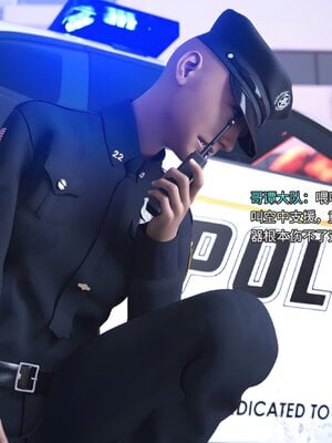 [DY Heroine,rui]战斗女超人重启01_007