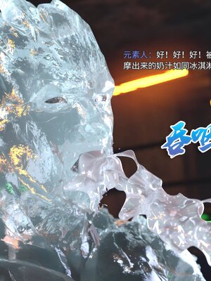 [DY Heroine,rui]战斗女超人重启01_062