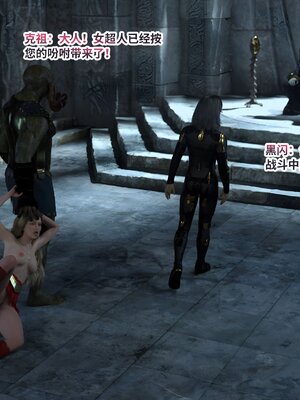 [DY Heroine,rui]战斗女超人重启03_039