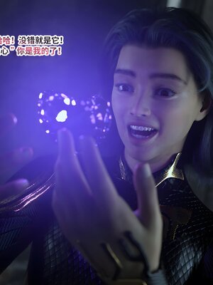 [DY Heroine,rui]战斗女超人重启03_044