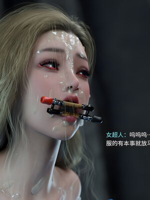 [DY Heroine,rui]战斗女超人重启03_058