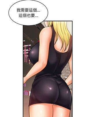 相親相愛一家人 55-56話_56_05