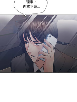 壞女人 40-41話_40_10