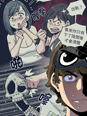 強制催眠 42-43話_42_04