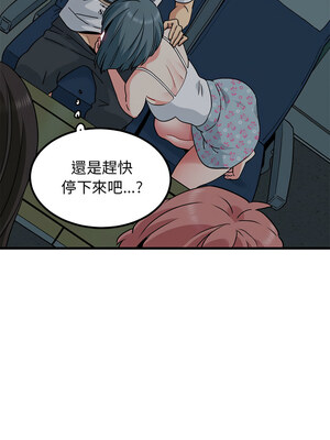 強制催眠 42-43話_42_07