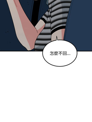 強制催眠 42-43話_42_08