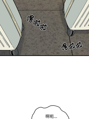 強制催眠 42-43話_42_15