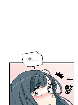 強制催眠 42-43話_43_02