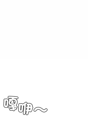 落難別墅 5-6話_05_04