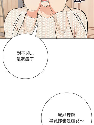 落難別墅 5-6話_05_08
