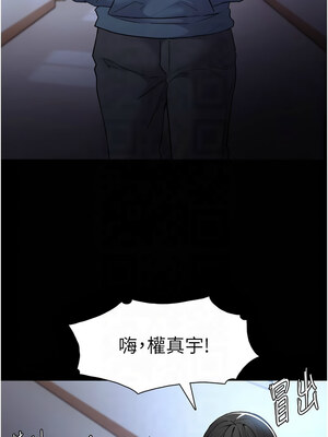 癡漢成癮 102-103話_102_08