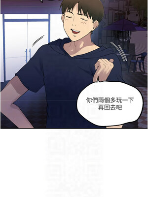 秘密教學 244-245話_244_2