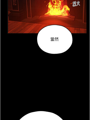 人妻獵人 71-72話_72_11