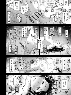 [骨粉] 私の彼氏と元カレを紹介します_26