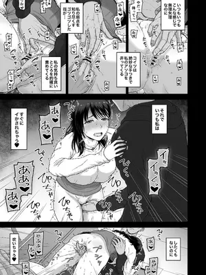 [骨粉] 私の彼氏と元カレを紹介します_13