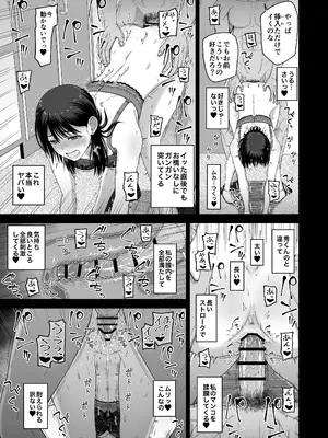 [骨粉] 私の彼氏と元カレを紹介します_19