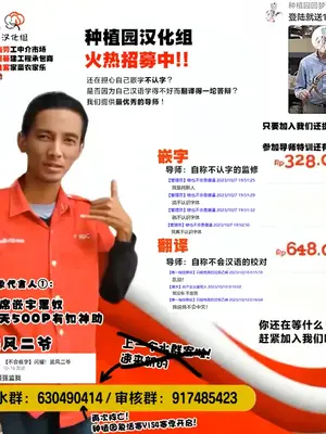 [Tears39 (空維深夜)] メイドせっくすれいわちゃん [种植园汉化] [DL版]_37