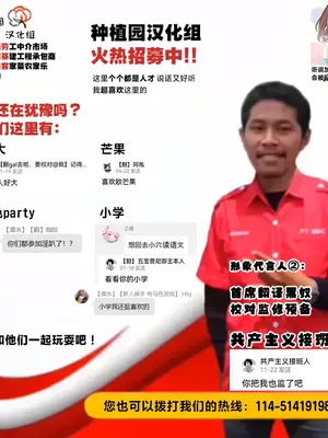 [Tears39 (空維深夜)] メイドせっくすれいわちゃん [种植园汉化] [DL版]_38