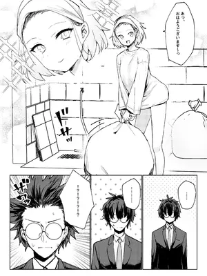 [いもけんぴ記念日] ガチ恋してる裏垢系配信者がお隣さんだった話_10