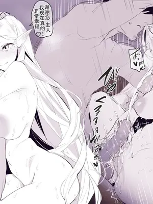 [ぽりうれたん] 捨てエルフ｜被遗弃的精灵 [中国翻訳][無修正]_11