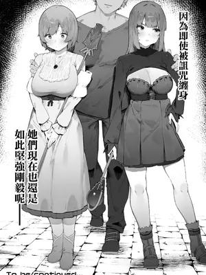 [にぎりうさぎ] 呪いのせいでMPが足りません!! ⑤｜因遭到詛咒導致MP嚴重不足!! ⑤ [天帝哥個人漢化]_8