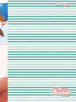 [くりもも (つかこ)] うづきルーム＆りあむセルフィー&nbsp;&nbsp;(アイドルマスター シンデレラガールズ) [中国翻訳] [無修正] [DL版]_42