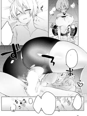 [ばつかけるぺけ] いけないけもの (ダンジョン攻略はSEXで!! VOL.9) [中国翻訳] [DL版]_10