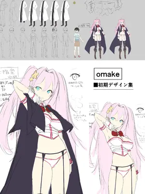 [いもけんぴ記念日] 神童と謳われた俺の幼馴染が『魔法少女』に変身し成長した肉体で性癖歪まされる話_50