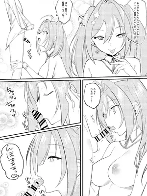 [いもけんぴ記念日] 神童と謳われた俺の幼馴染が『魔法少女』に変身し成長した肉体で性癖歪まされる話_38