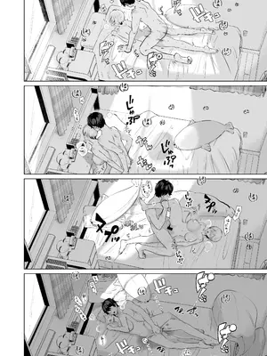 [柔蜜 (パツパツ)] 幼馴染とガチ交尾。〜ボーイッシュ幼馴染がいつの間にか女になっていた件〜_35