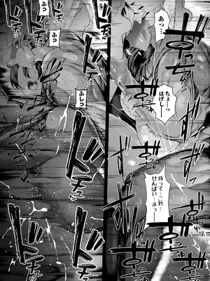 [汁まみれ定食 (汁助)] 僕のクラスのグラドルが絶倫チ◯コに堕ちるまで [DL版]_140