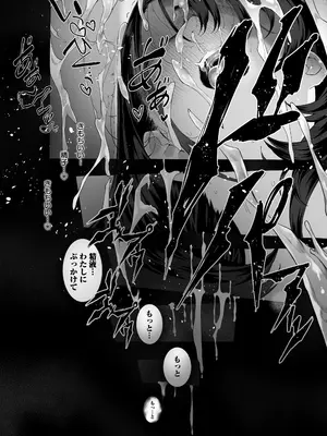 [汁まみれ定食 (汁助)] 僕のクラスのグラドルが絶倫チ◯コに堕ちるまで [DL版]_153